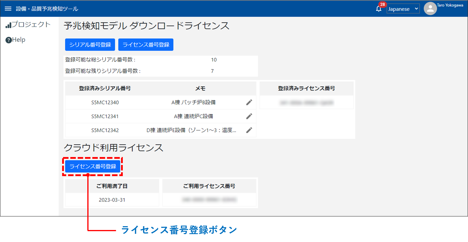 system
