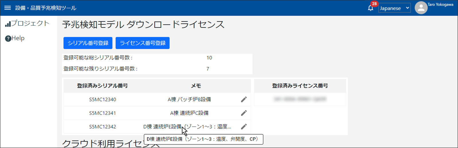 system