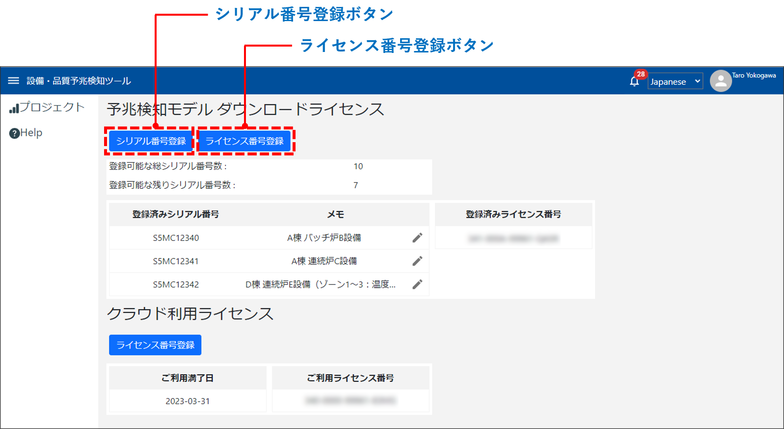 system