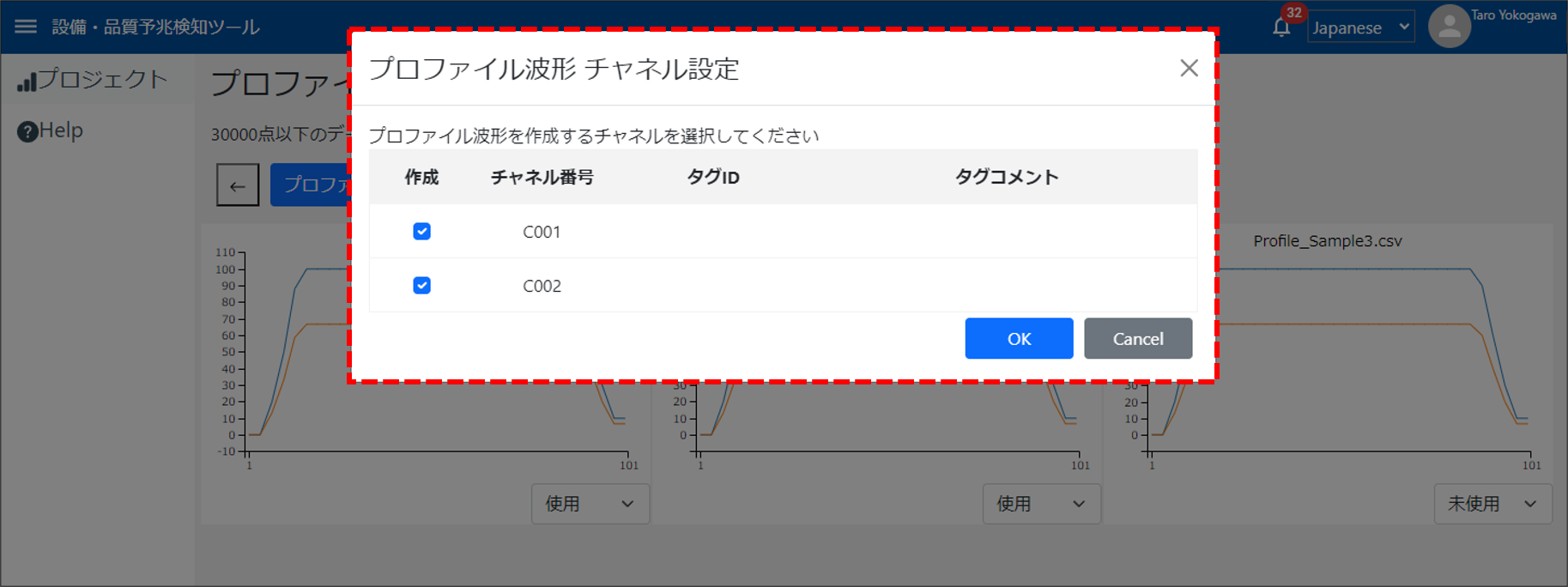 system